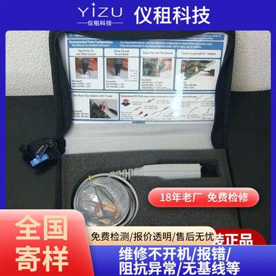 有源探头1131B3.5GHz带宽技术支持