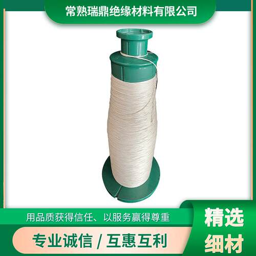 高温防火缝纫线玻纤缝纫线PTFE1.0mm防火阻燃绝缘