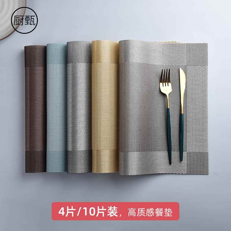 西餐餐垫隔热垫防烫餐桌垫家用长方形碗垫盘子垫塑胶杯垫餐具垫子