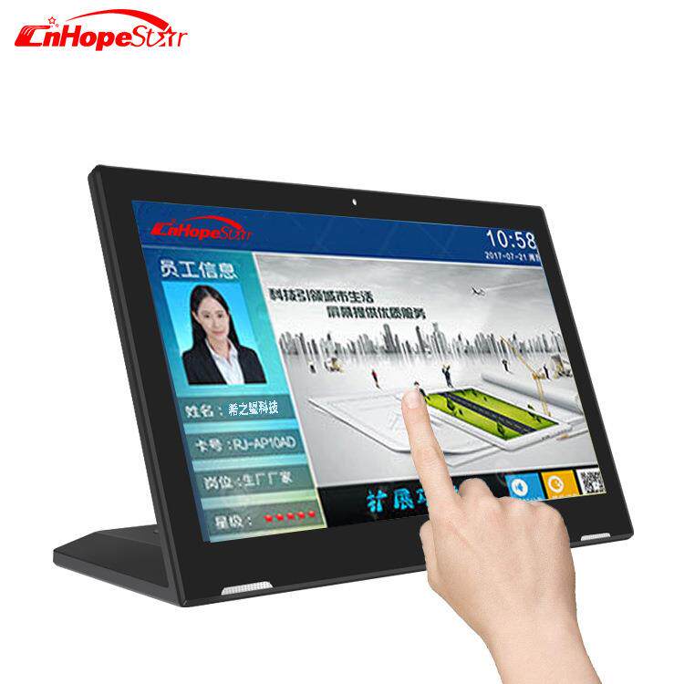 13.3寸L型安卓一体机 触摸轻薄平板会议一体机 NFC叫号机源头厂家