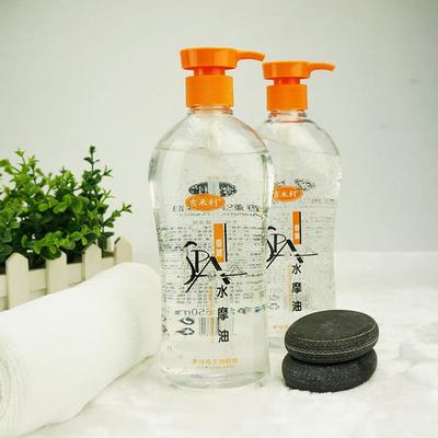 高档吉米洗利免水摩油女成性精油按摩背全身 人男女身体开推油润