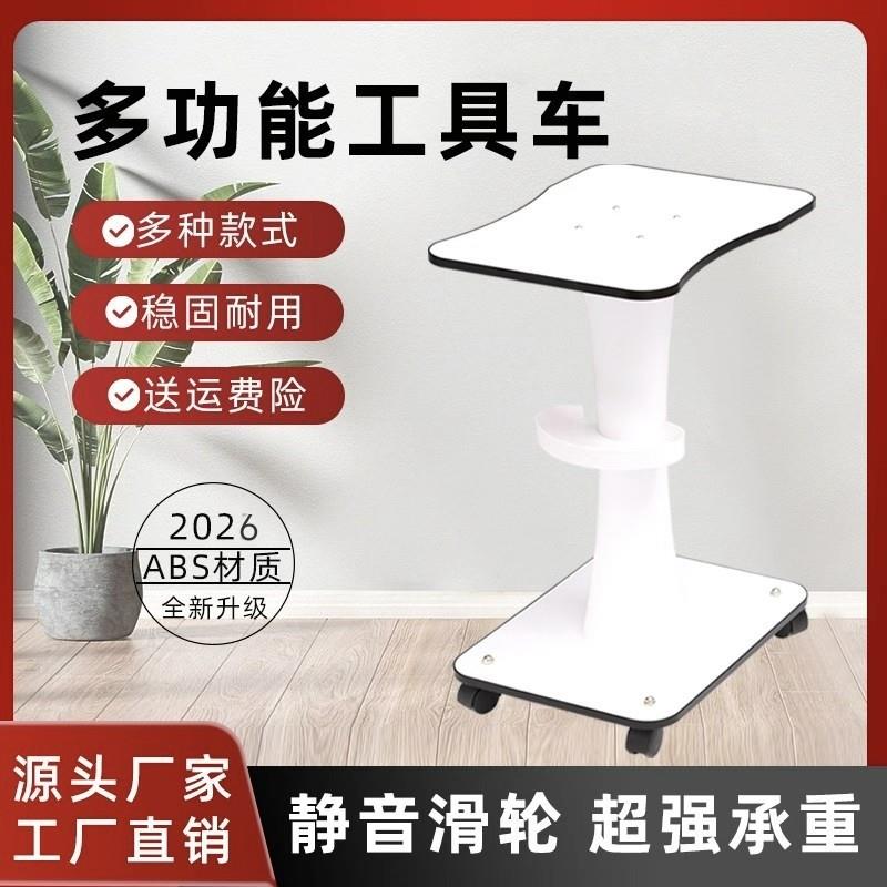 美容专案拓客工具小推车多功能仪器推车移动置物架子超强承重推车