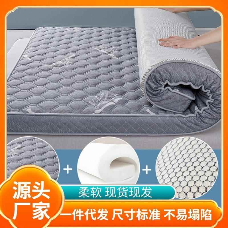 床垫子乳用胶垫床褥垫宿舍床垫学生租38房加厚子软家打地垫铺