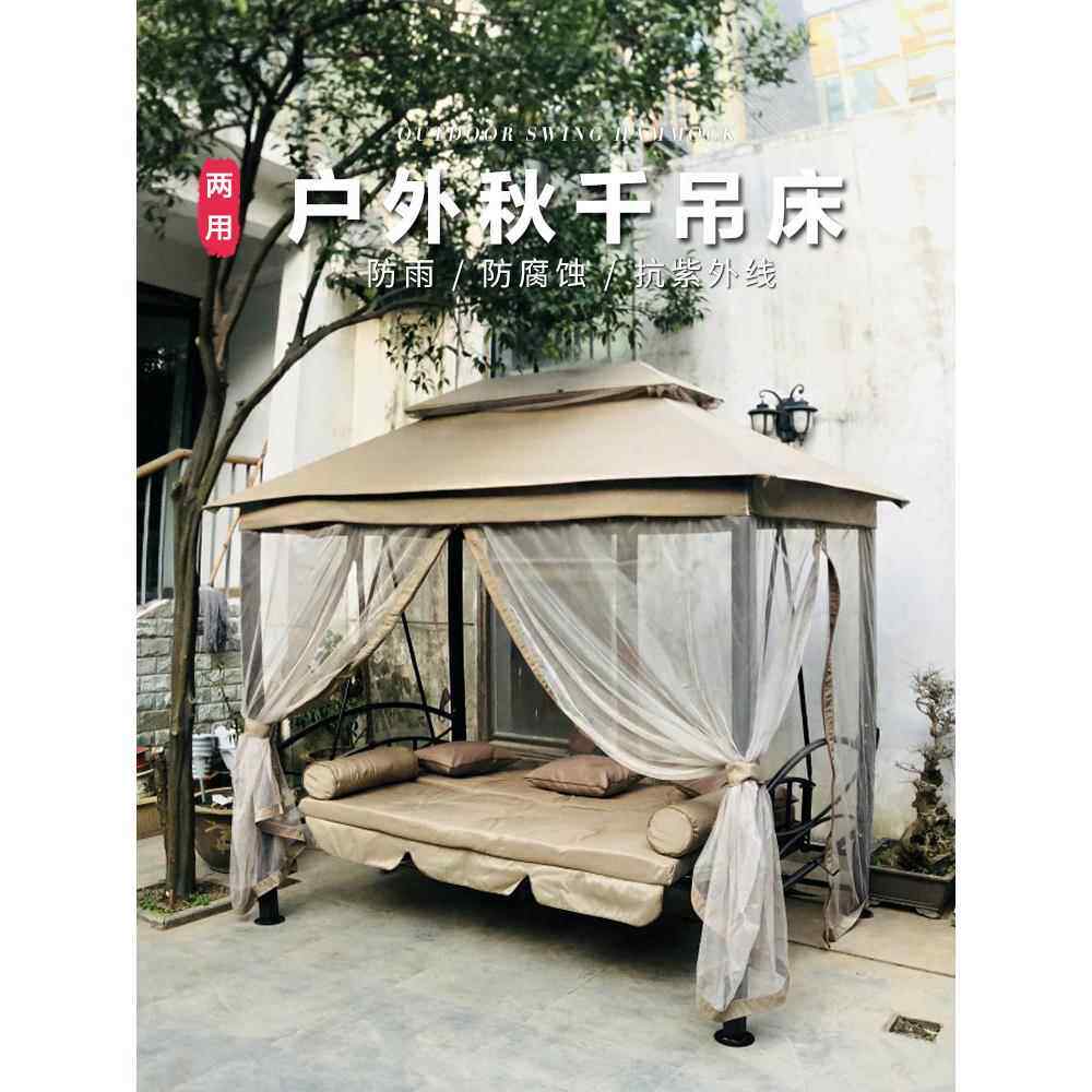 户外秋千摇床花园摇椅铁艺懒人双人阳台家用庭院室外罗马躺床吊床