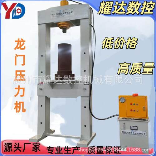 新款客订100吨龙门压力机框架式压力机汽修专用设备低价格高质量
