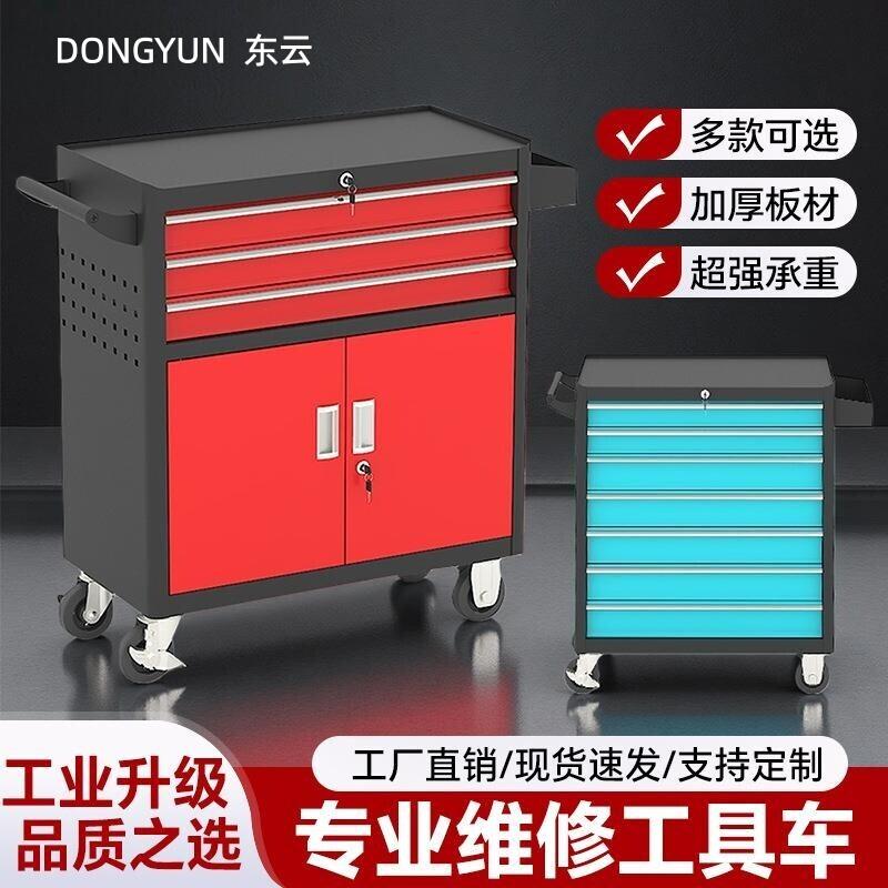 汽修工具车工具柜子抽屉推车多功能车间用铁皮移动五金维修箱