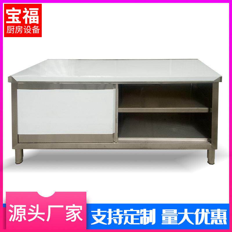 工作台 储物台加厚桌子操作台 储物拉门工作台打荷台杂物台