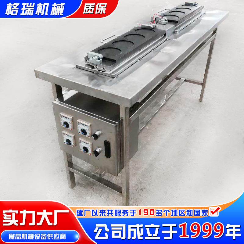 网红半自动蛋饺机小型蛋皮面皮蛋饺加工成型机蛋饺机工作原理