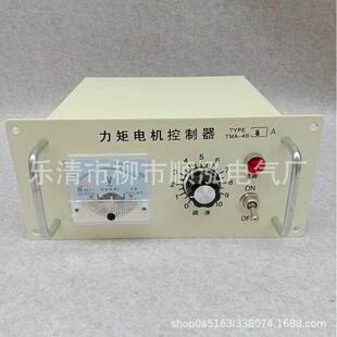 力矩控制器TMA 6A三相力矩电机调速控制器TMA 现货