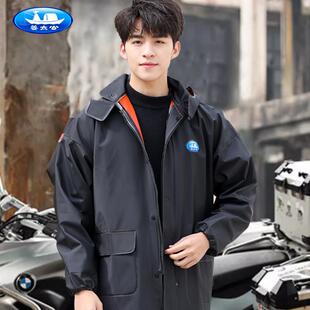 姜太公雨衣雨裤台风大暴雨抗洪防汛专用加厚两件式全身户外劳保套