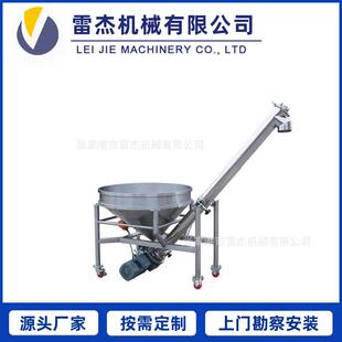 螺旋上料机真空自动粉体上料系统真空上料机吸料机智能全自动抽料
