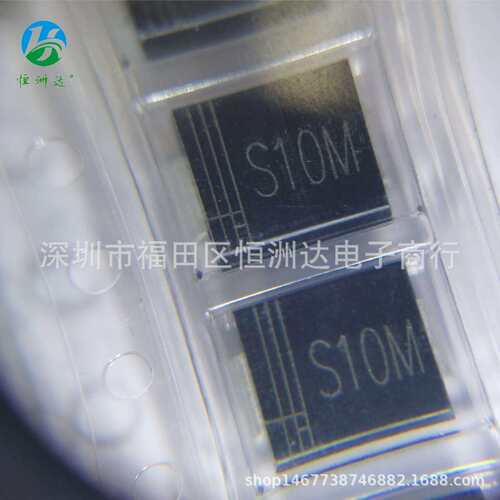 S10M SMC 10A1000V S10MC DO-214AB贴片整流二极管