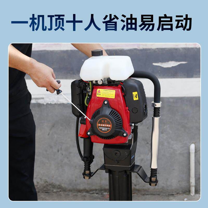 明卓工业级四冲程汽油打桩机户外防汛果园植桩机高速护栏打桩机