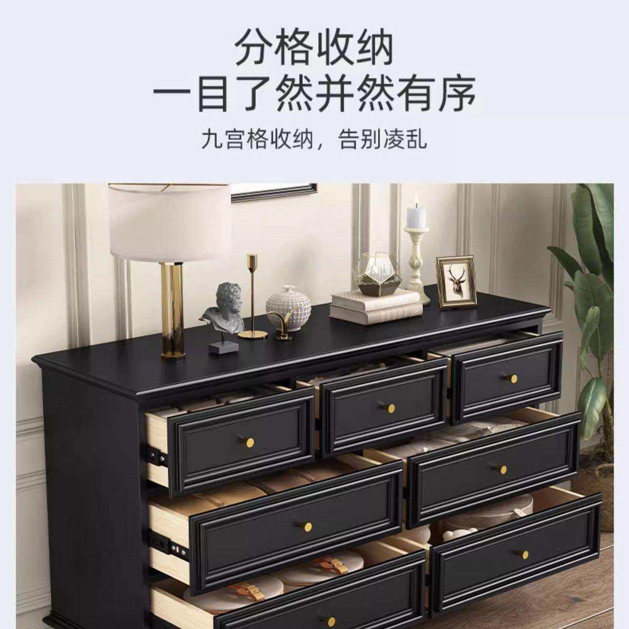 美式斗柜实木抽屉柜卧室床尾收纳置物柜客厅靠墙储物柜黑色五斗橱
