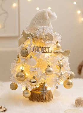 圣诞节摆件绒圣诞树leddiy迷你植圣诞树装饰品桌面新品