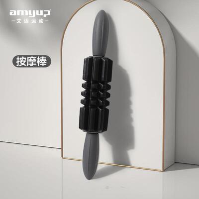 高档艾迈功能狼牙棒按多摩滚轮轴肌放松瘦小腿按摩肌棒腹训练健肉