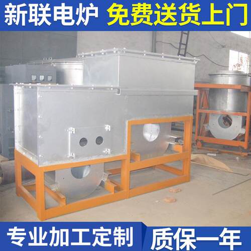 现货销售节能工频感应保温炉工业箱式保温炉熔铜炉保温炉