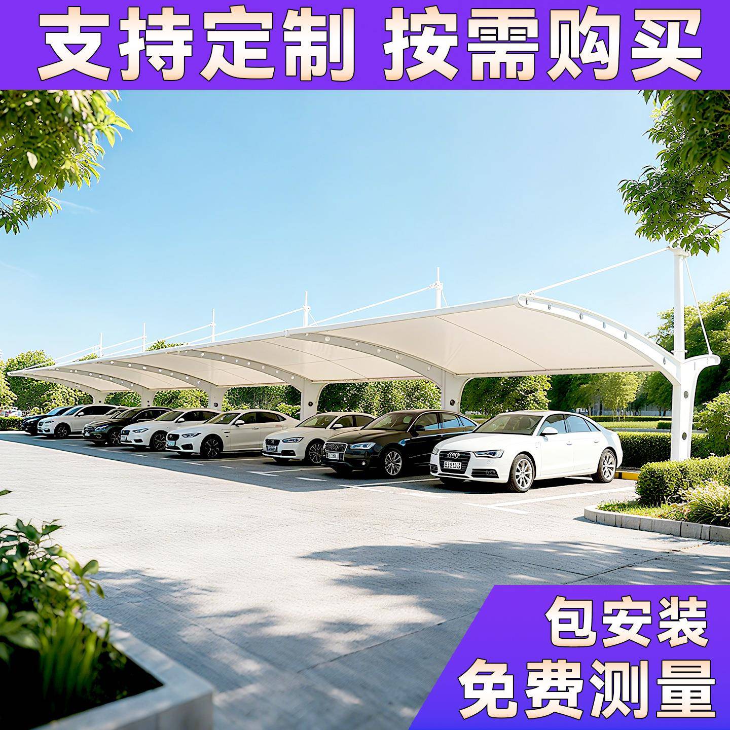 工厂物流装卸货雨蓬大型工业仓库膜结构遮阳蓬户外蓬架工程施工