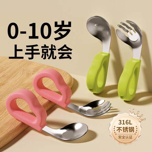 宝宝易抓握自主进食勺子婴儿学吃训练一岁不