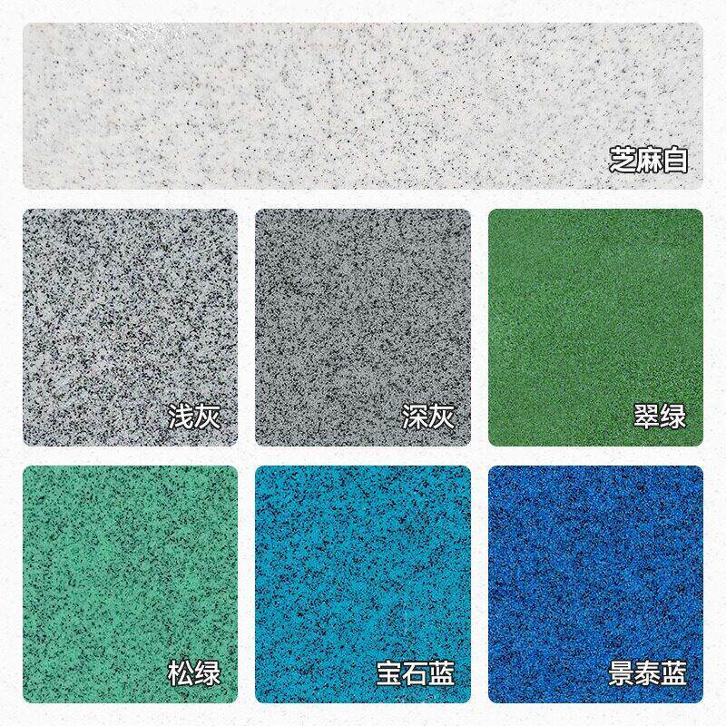 环氧彩砂大理石地坪漆地坪自流平漆耐磨厂家办公室防水车间