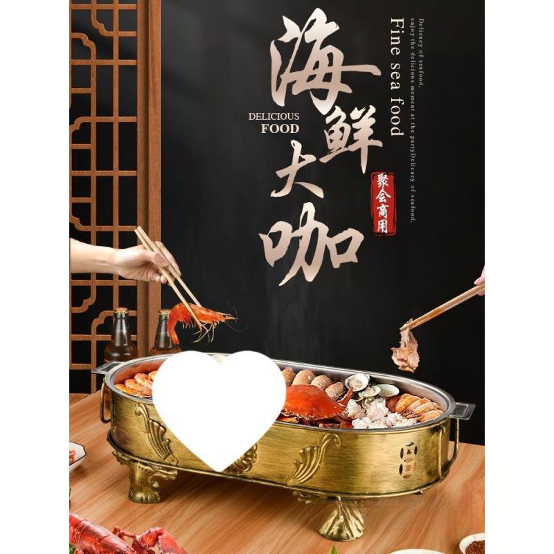 小龙虾圆形海鲜大拼盘商用锅家用海鲜锅餐厅海鲜大咖盘盘
