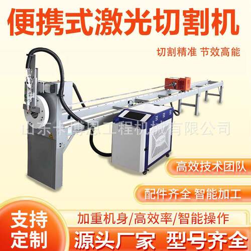 激光切割机金属激光切管机不锈钢板管一体铝材自动光纤激光切割机
