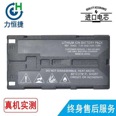 适用伟伦 welchallyn 14001 14010 14011 14021 14031 72420 电池