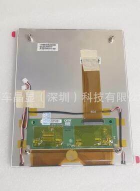 9寸C090XVC01.0C090XVC01.1车载中控影音DVD液晶屏显示屏内屏幕