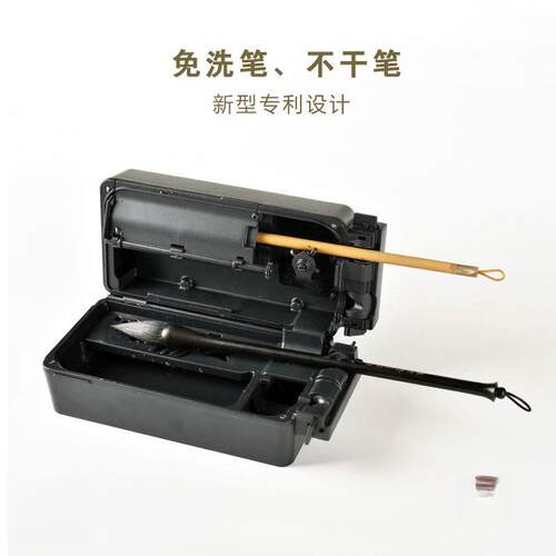徽昕斋不干笔砚台带盖学生毛笔书法墨盒不干墨墨池保湿防蒸发砚台