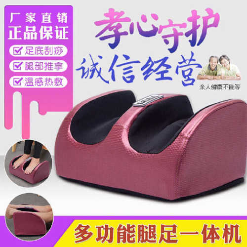 赛维诺足疗机家用脚底全自动足底揉捏热敷按摩仪穴位足疗机按摩器