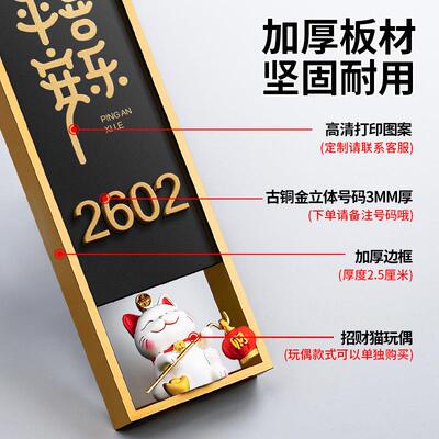 门码牌号牌家用高级感轻创意别墅住宅入户门口奢招LGM财猫装饰房