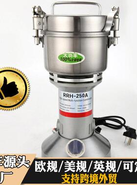 日日红250g粉碎机家用小型磨粉机家用打粉机多功能超细研磨机
