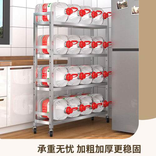 厨房不锈钢夹缝5置物架公宽IUX1冰箱分缝隙收纳架带轮家用卫生间
