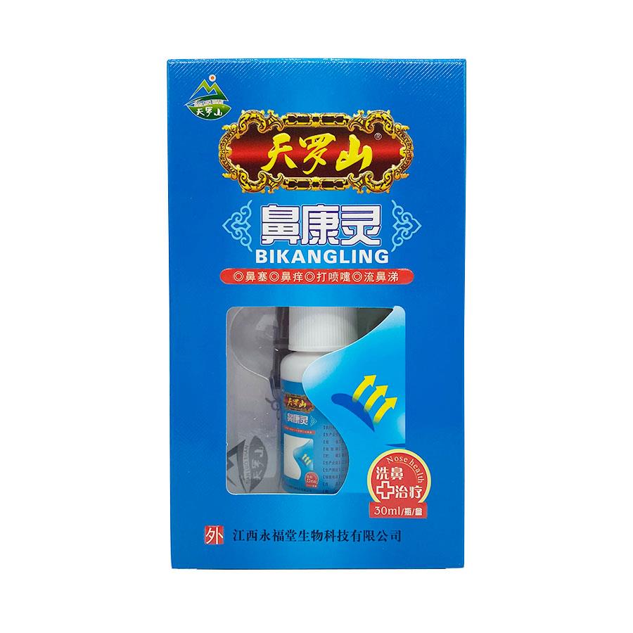 通天罗山鼻康灵30ml鼻BOX抑菌喷剂濞立通濞舒鼻塞流鼻痒适通气打