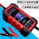 汽车电瓶充电器机车通用型12v伏铅酸蓄电池智能脉冲修覆充电机