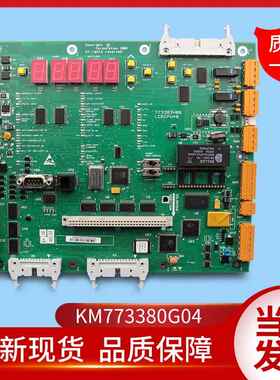 通用电梯配件/LCECPU40/KM773380G04/通用主板/KM773383H04/05/06