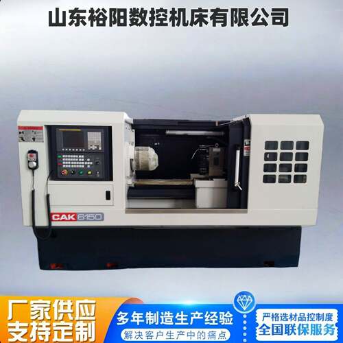 CAK6180数控卧式车加工长度1米800mm回转系统部件可选配厂家直销