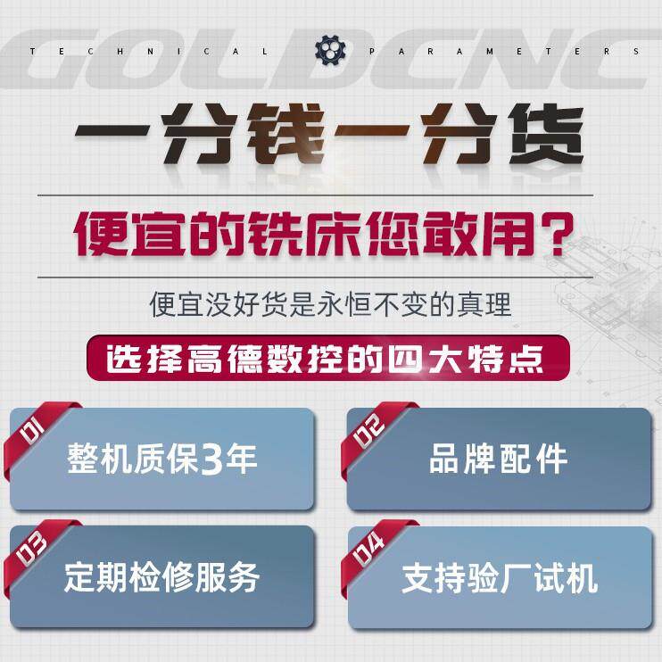 出口款5H重型三轴数显自动进给炮塔铣床高精度模具零件加工炮塔铣