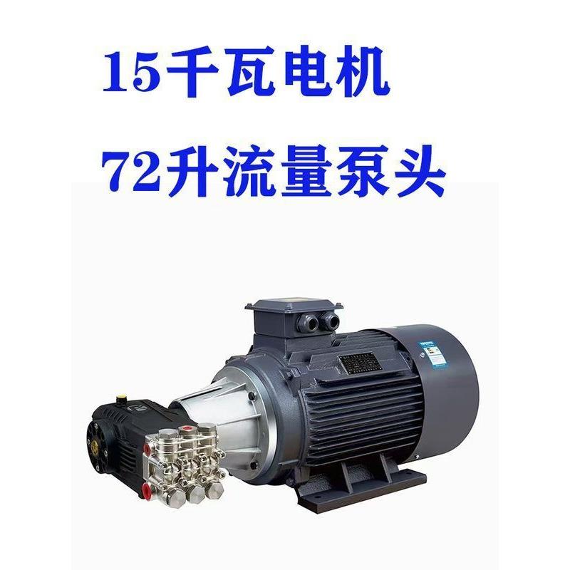 高压洗铜车机WCS泵两相头三相全漆包线感应2级4电级国标机清洗机