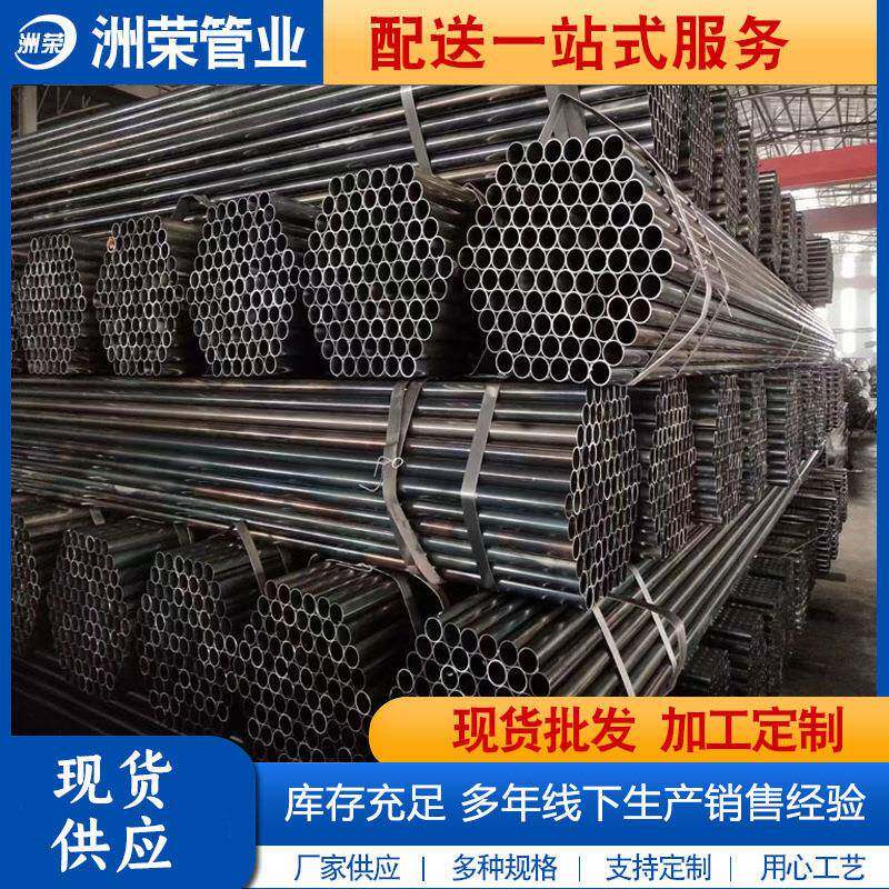 黑退小圆管8 10 12 12 14 16 18 19 22 28 38 50 100可按客户要求