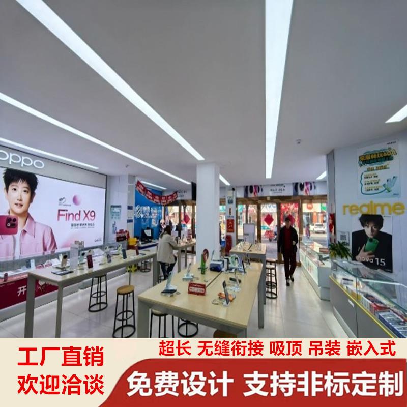 石膏板吊顶嵌入式LED长条灯条形灯会议室办公室天花板暗装平板灯