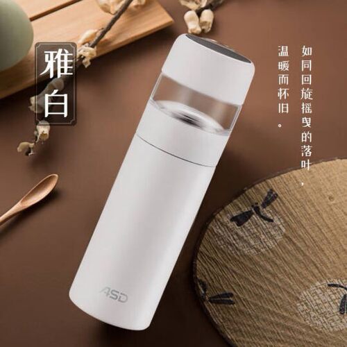 汐格系列真空不锈钢泡茶杯RWS35P06TG-W