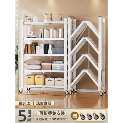 可移动叠货仓架多层铁落地储物快递家用库收纳折阳台书架F9768S9M