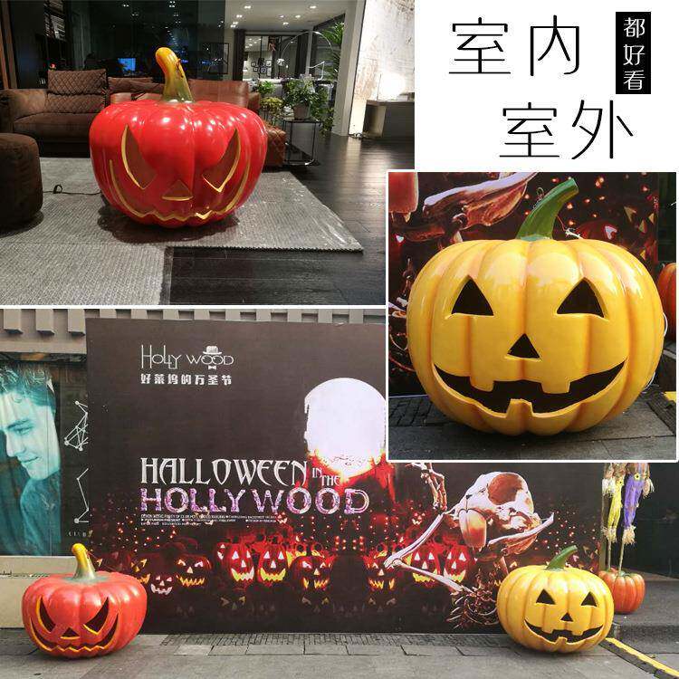 玻璃钢仿真巨型南瓜灯雕塑万圣节南瓜灯装饰品商场美陈装饰品摆件