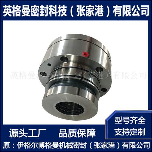 硫搅C拌器机械密脱封ZX-75型0机械密封143可选设计厂家直供