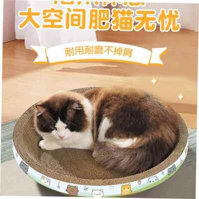 Cat scratch board sharpener cat nest cat scratch pad cat toy