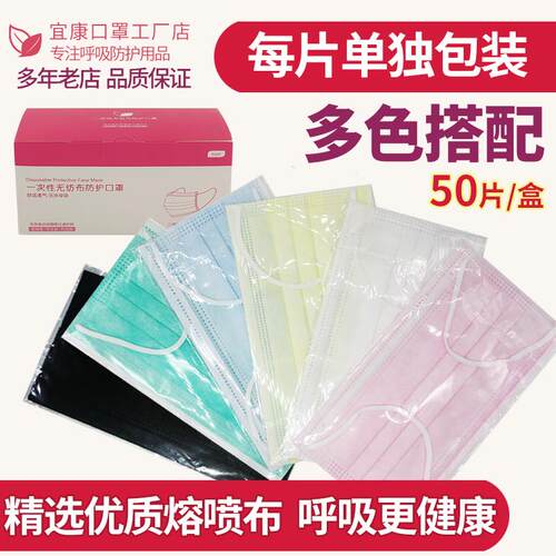 黑色口罩男潮款女一次性