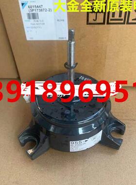 大金空调嵌机内机风扇马达955 D56A-28电机916风机连接线FXFP80