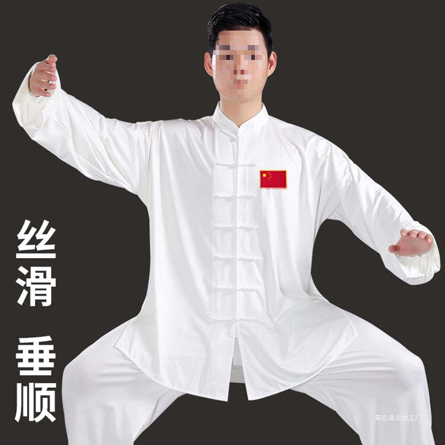 太极服男款八段锦太极拳练功服女款2025新款表演服比赛服套装