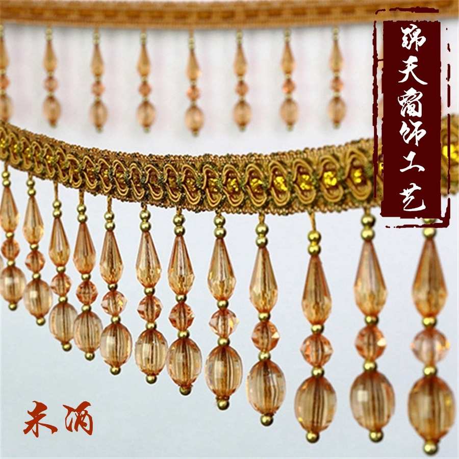 【楚脉】现货批发 流苏花边亚克力水晶珠子花边辅料窗帘配饰
